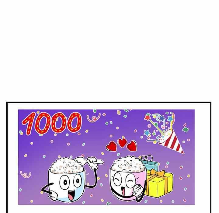 Midnight PC Cafe - Chapter 14 107
