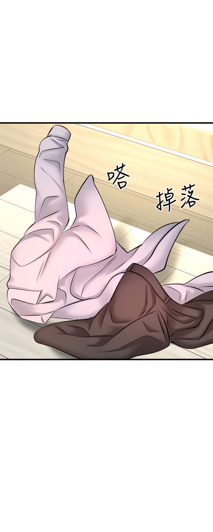 I Want to Know Her - Chapter 14 63 I Want to Know Her - Chapter 14 63