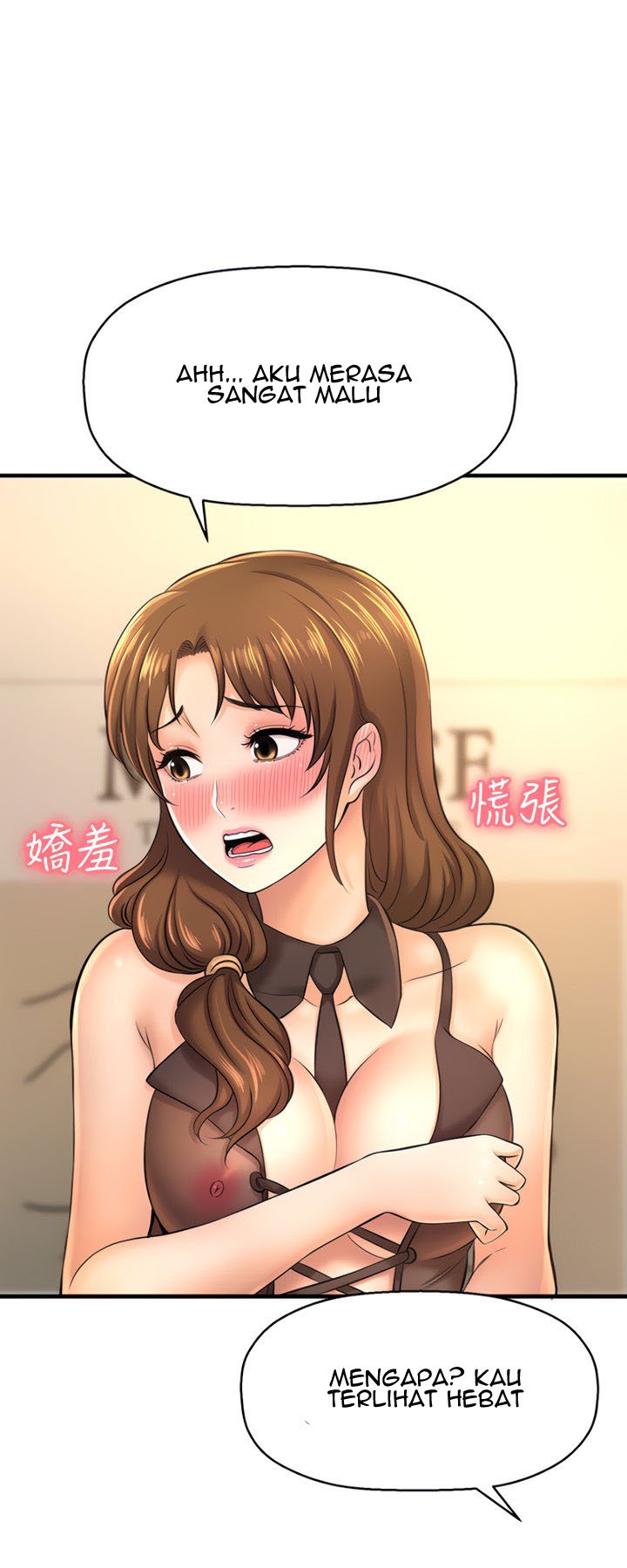 I Want to Know Her - Chapter 14 47 I Want to Know Her - Chapter 14 47