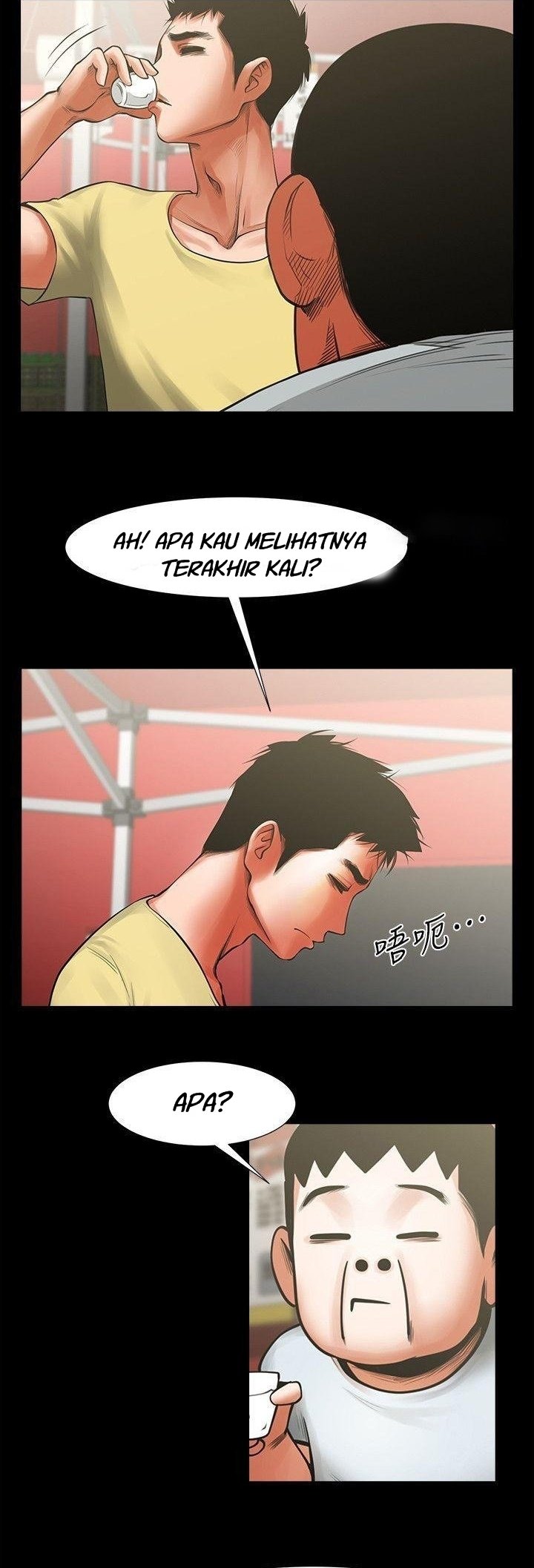Share Girlfriend - Chapter 14 28