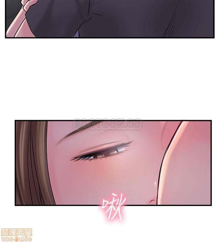 Swinging - Chapter 14 38