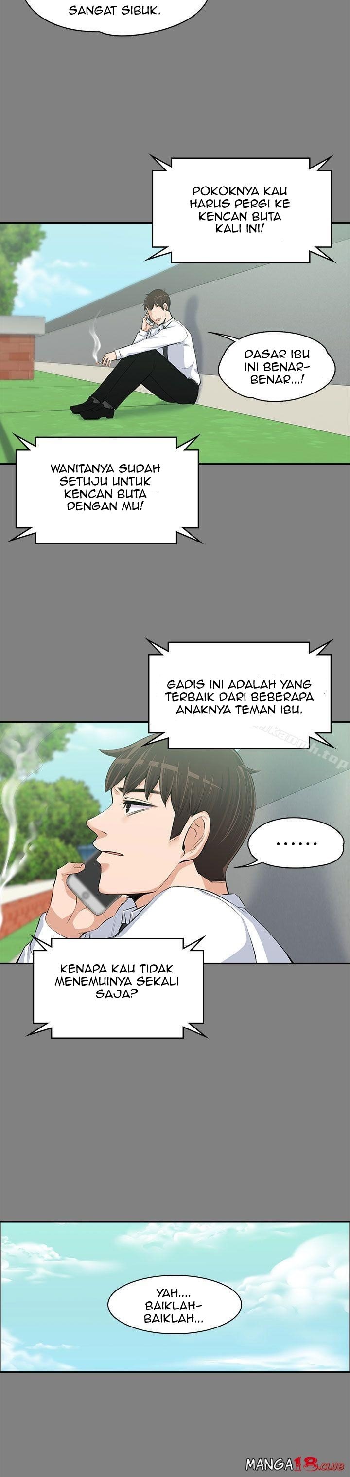 Boss Wife - Chapter 14 15