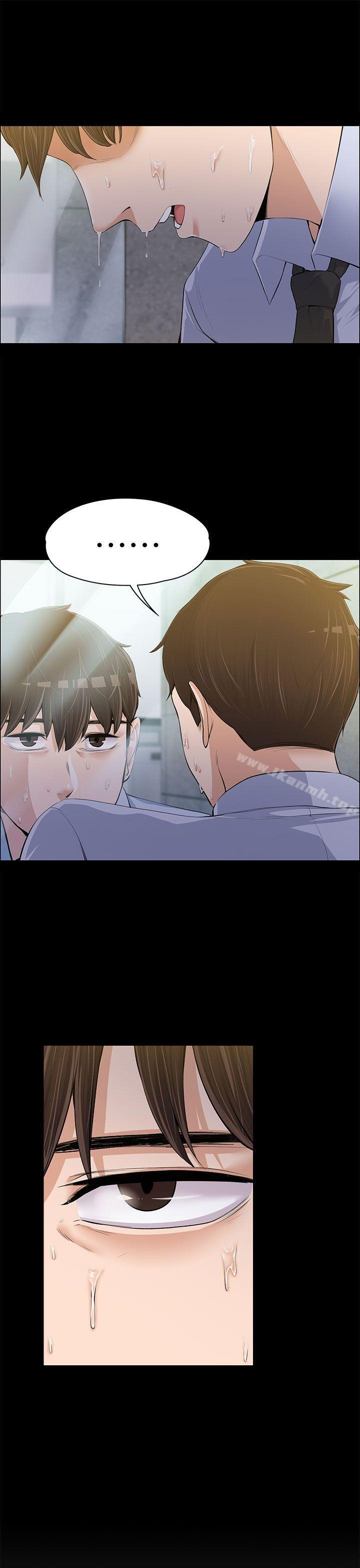Boss Wife - Chapter 14 13