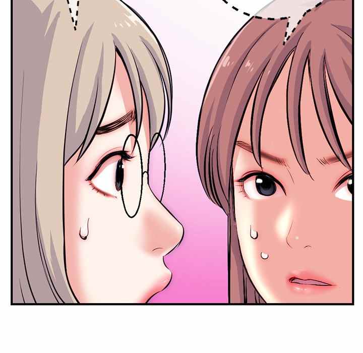 Midnight PC Cafe - Chapter 14 26