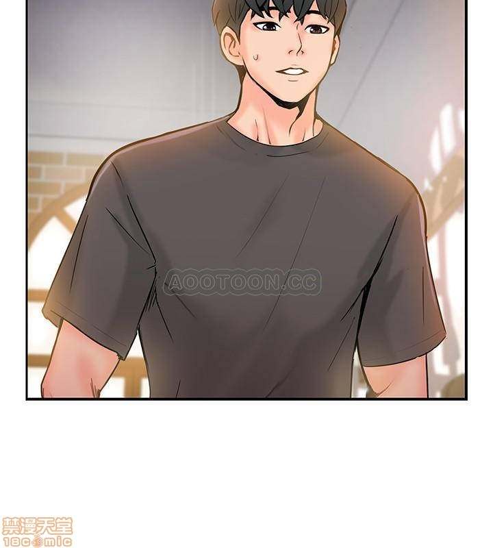 Swinging - Chapter 14 4