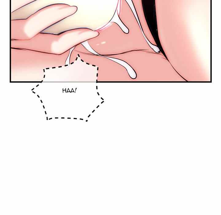 Midnight PC Cafe - Chapter 14 79