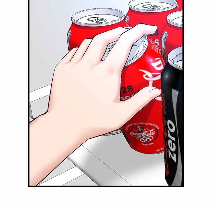 Midnight PC Cafe - Chapter 14 31