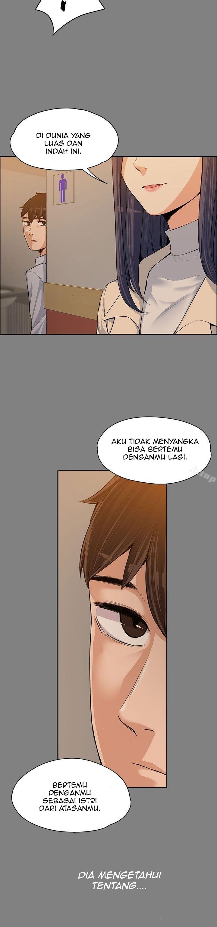 Boss Wife - Chapter 14 26