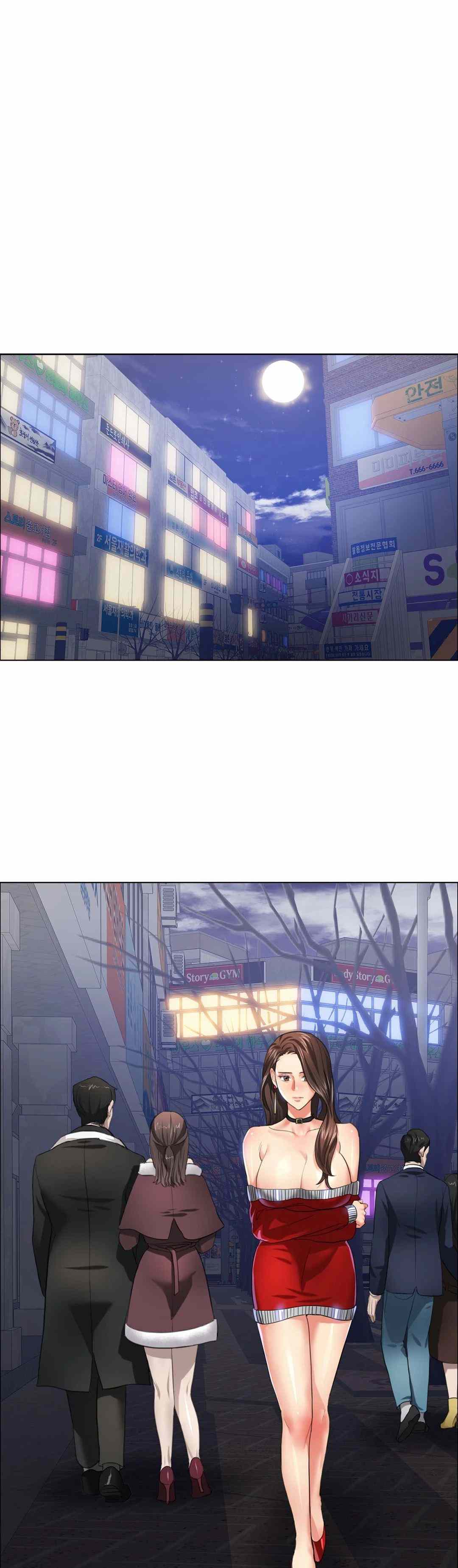 My Year - Chapter 14 26