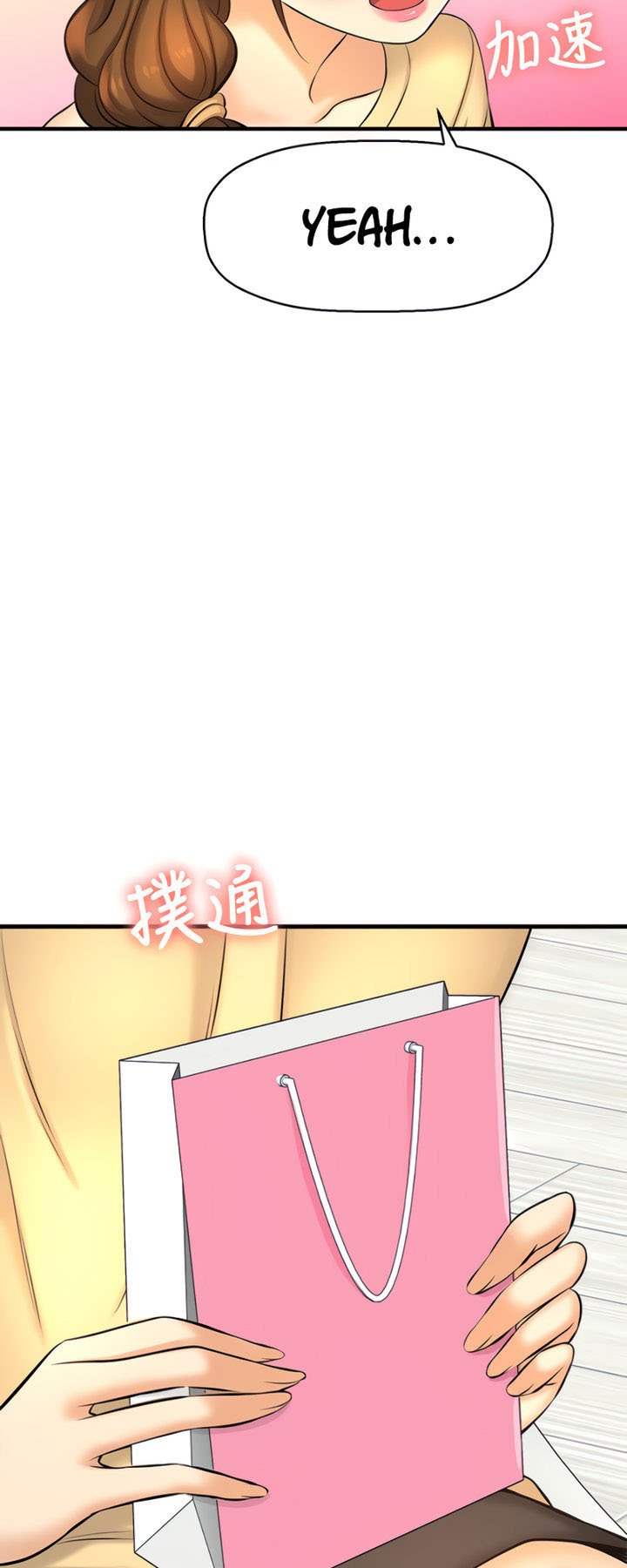 I Want to Know Her - Chapter 14 35 I Want to Know Her - Chapter 14 35