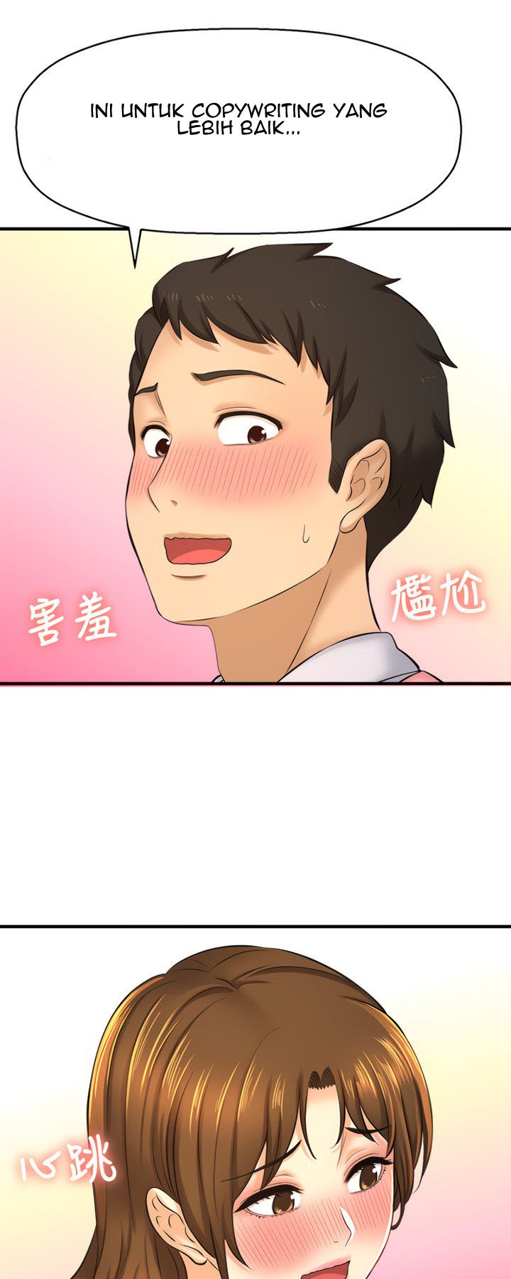 I Want to Know Her - Chapter 14 34 I Want to Know Her - Chapter 14 34