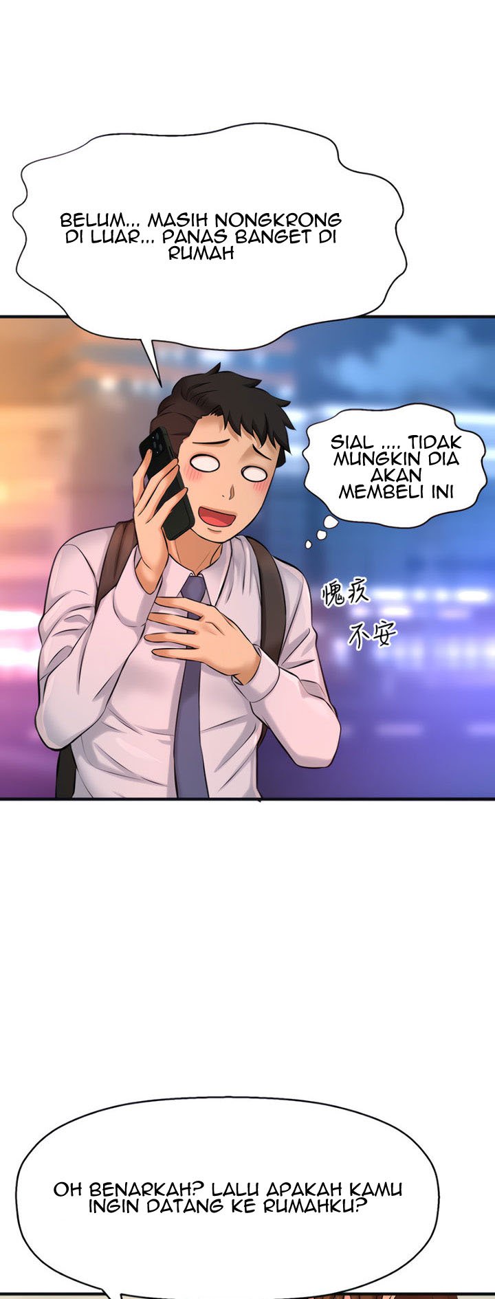 I Want to Know Her - Chapter 14 12 I Want to Know Her - Chapter 14 12