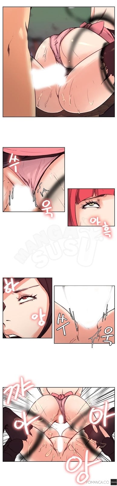 Woodman Dyeon - Chapter 14 2