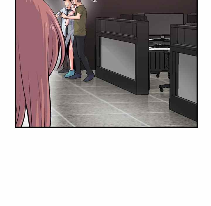 Midnight PC Cafe - Chapter 14 132