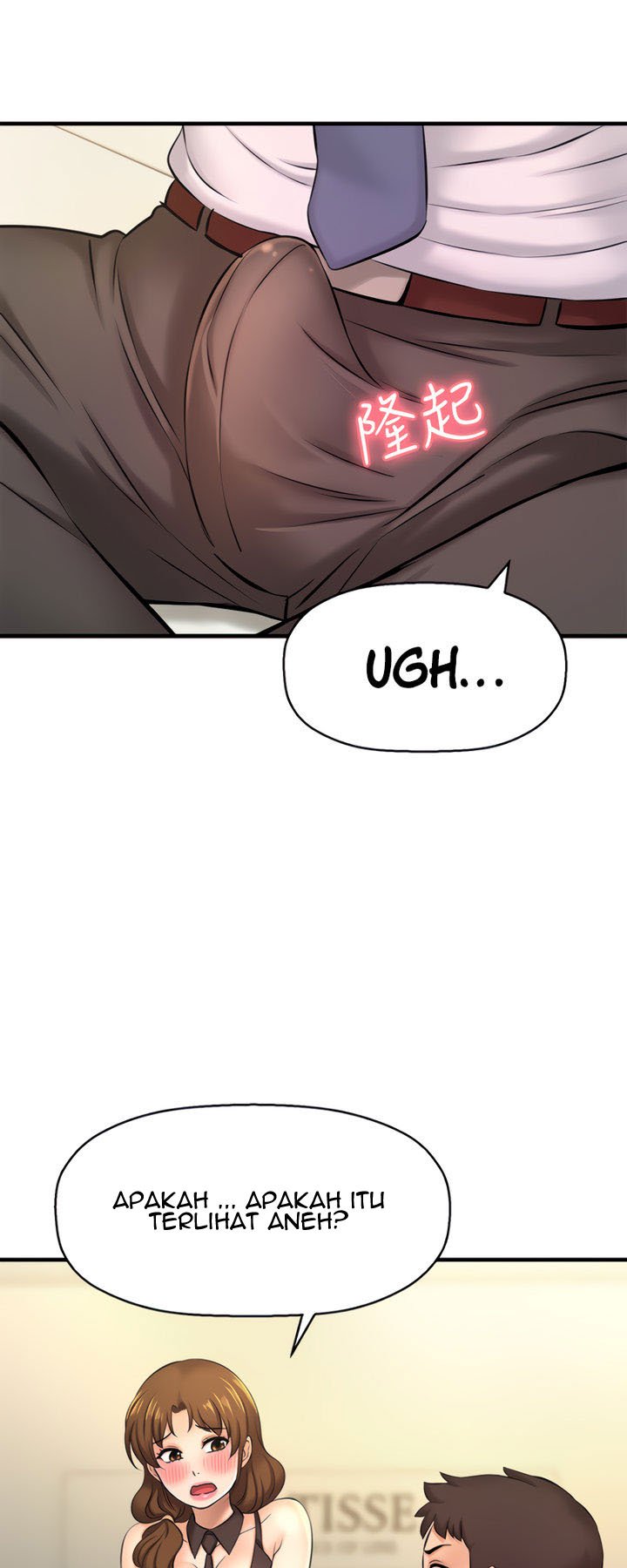 I Want to Know Her - Chapter 14 43 I Want to Know Her - Chapter 14 43