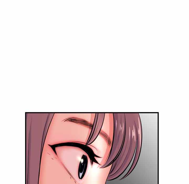 Midnight PC Cafe - Chapter 14 145