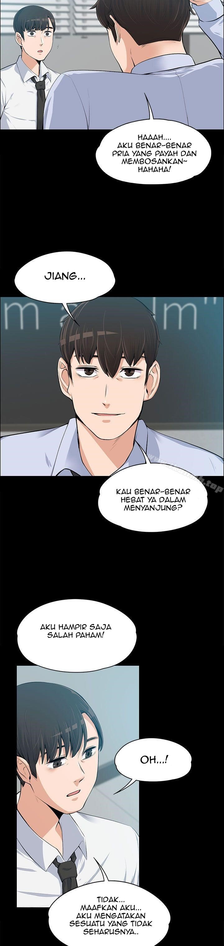 Boss Wife - Chapter 14 7
