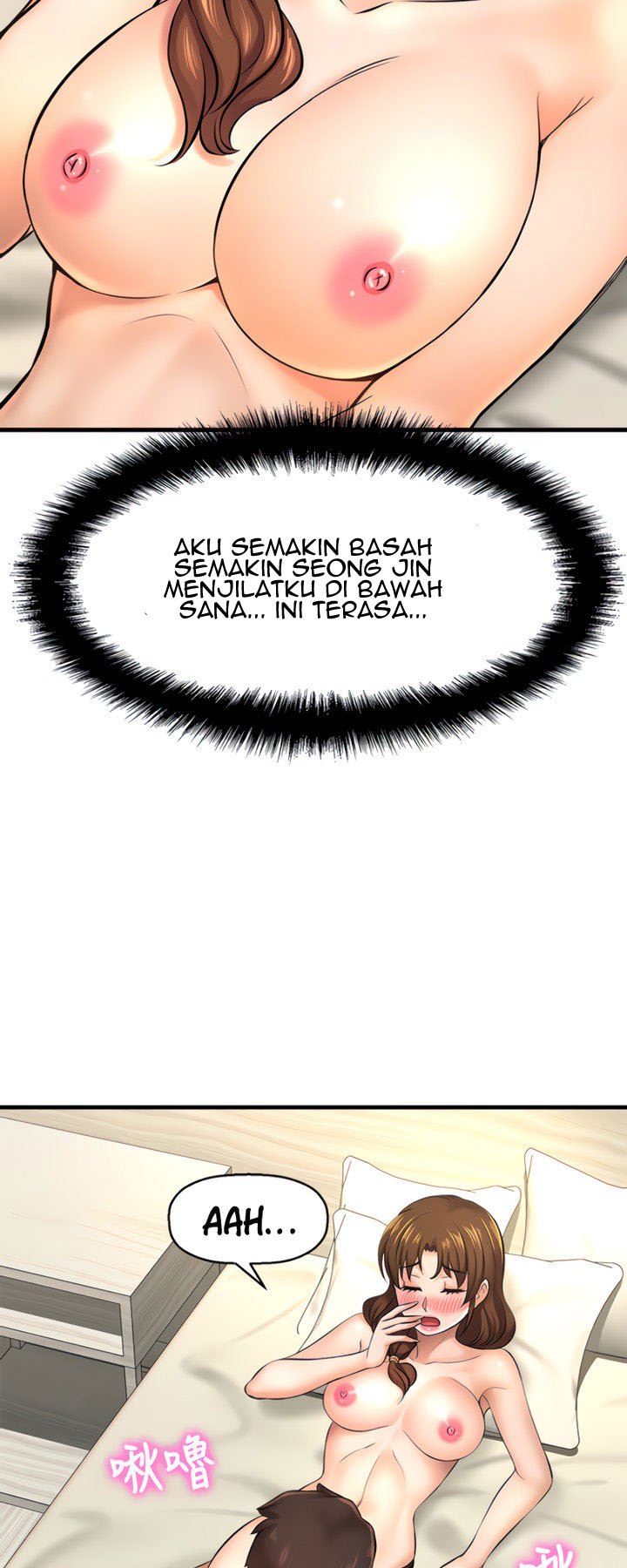 I Want to Know Her - Chapter 14 58 I Want to Know Her - Chapter 14 58