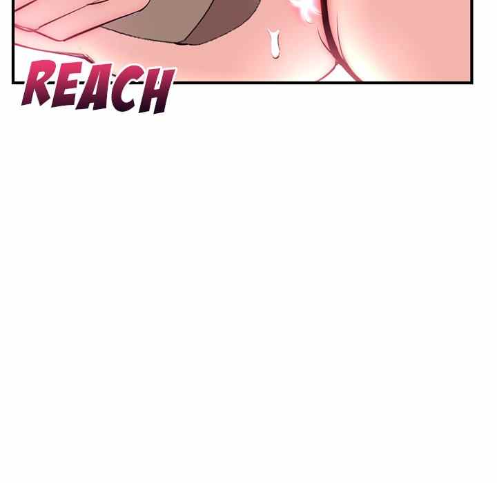 Midnight PC Cafe - Chapter 14 97