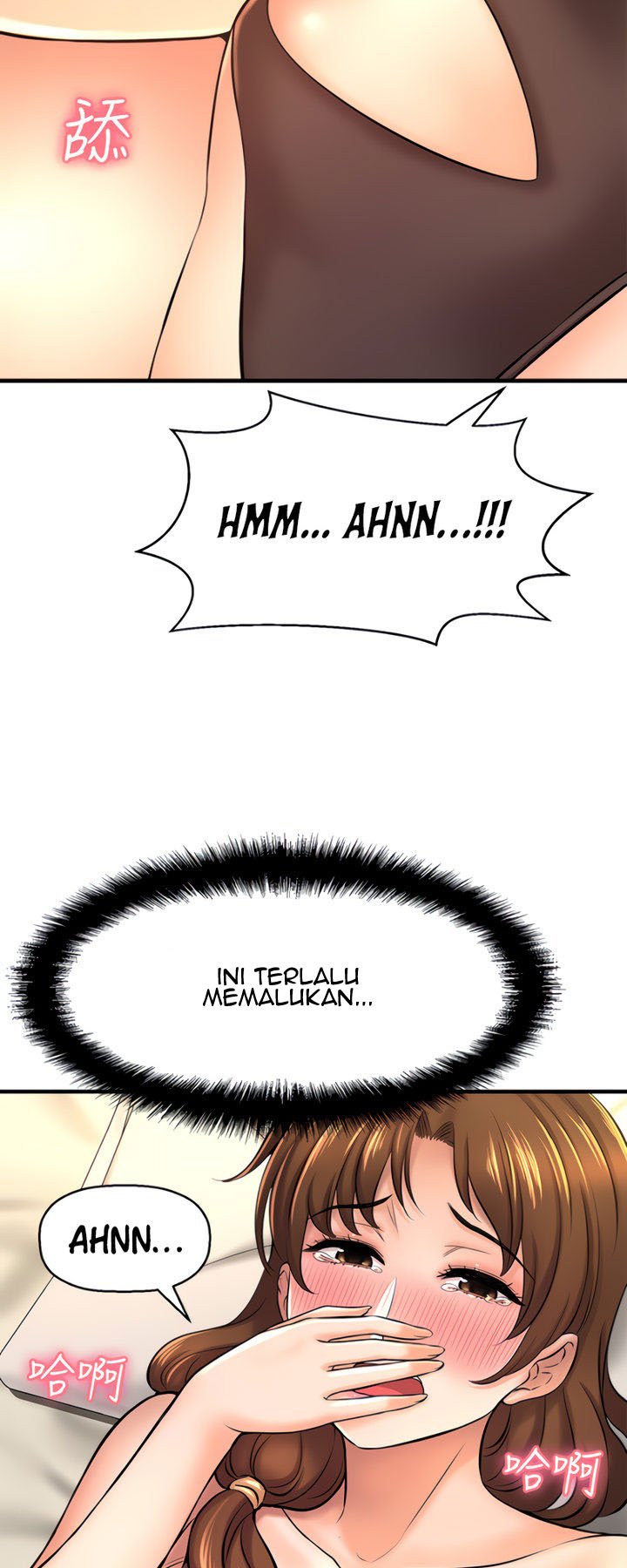 I Want to Know Her - Chapter 14 57 I Want to Know Her - Chapter 14 57