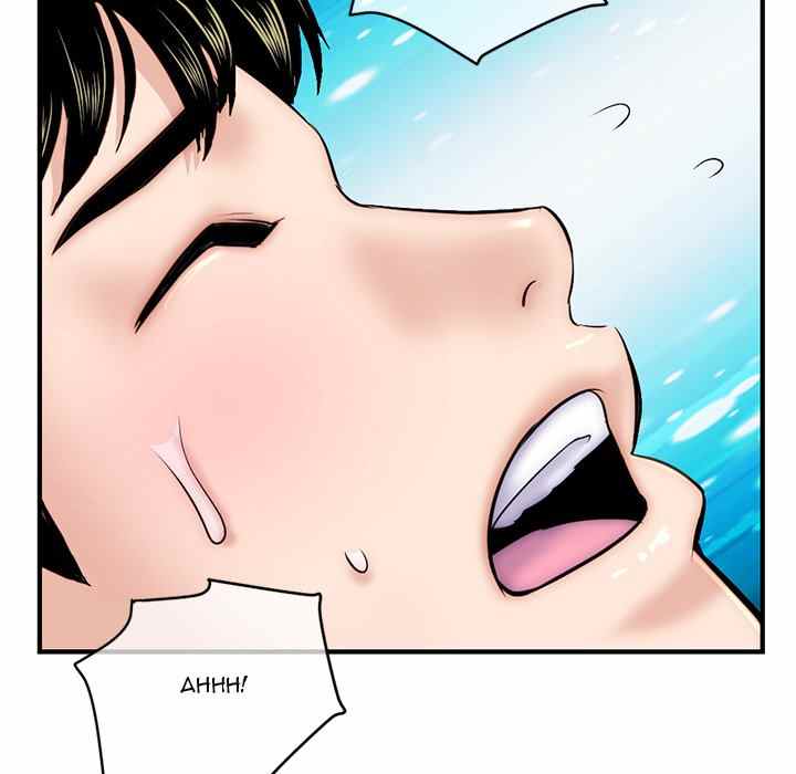 Midnight PC Cafe - Chapter 14 121