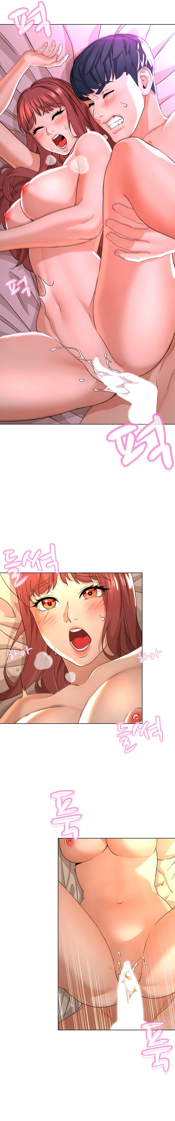 Between Shouldn&#8217;t - Chapter 14 6