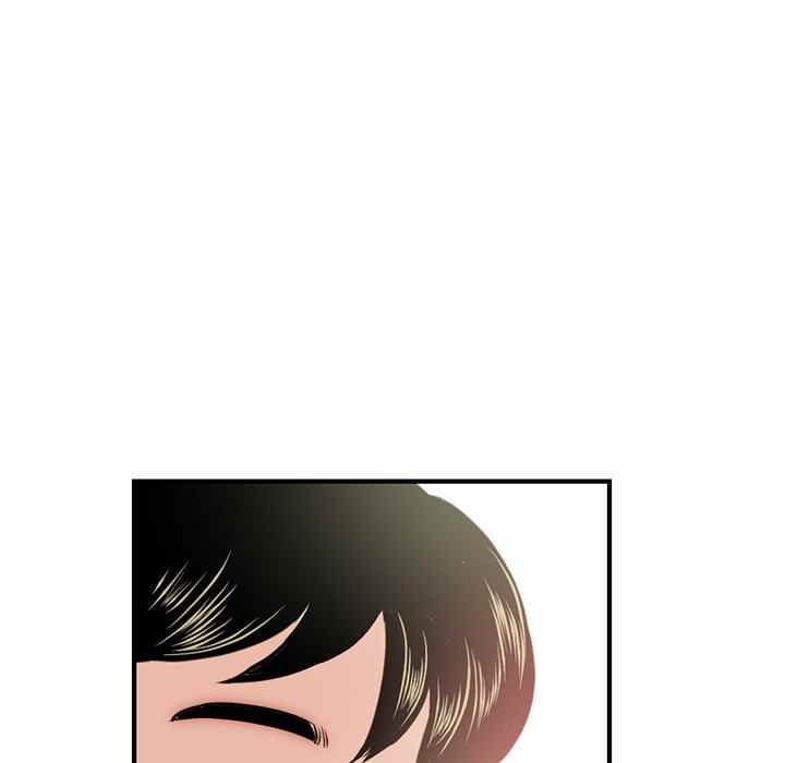 Midnight PC Cafe - Chapter 14 14