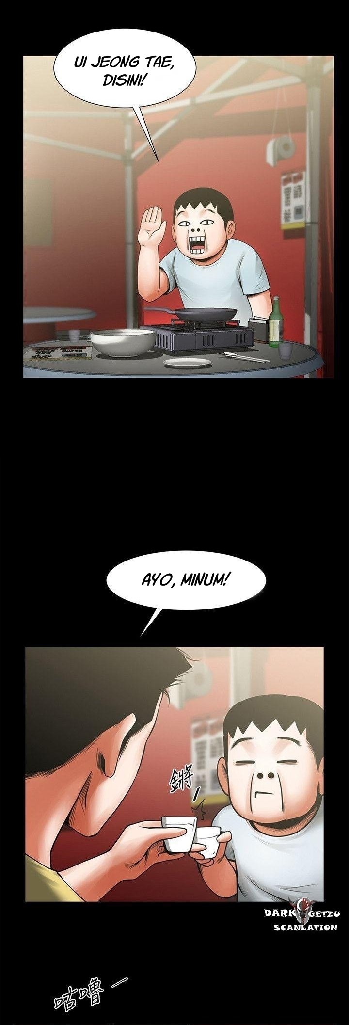 Share Girlfriend - Chapter 14 27