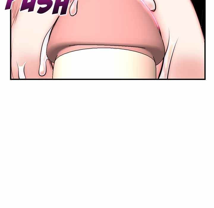 Midnight PC Cafe - Chapter 14 77