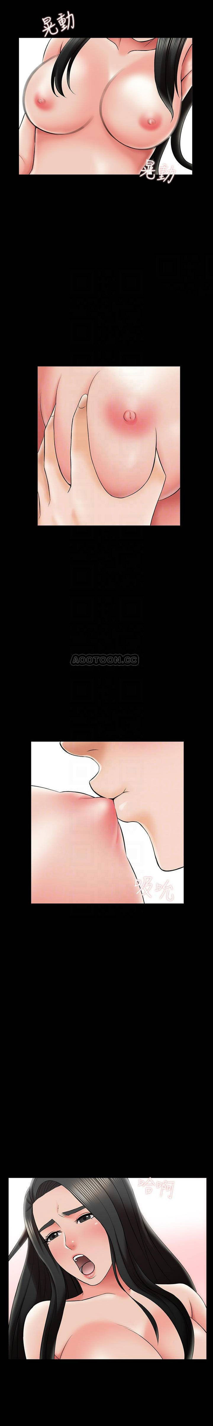 The Tutor - Chapter 28 13