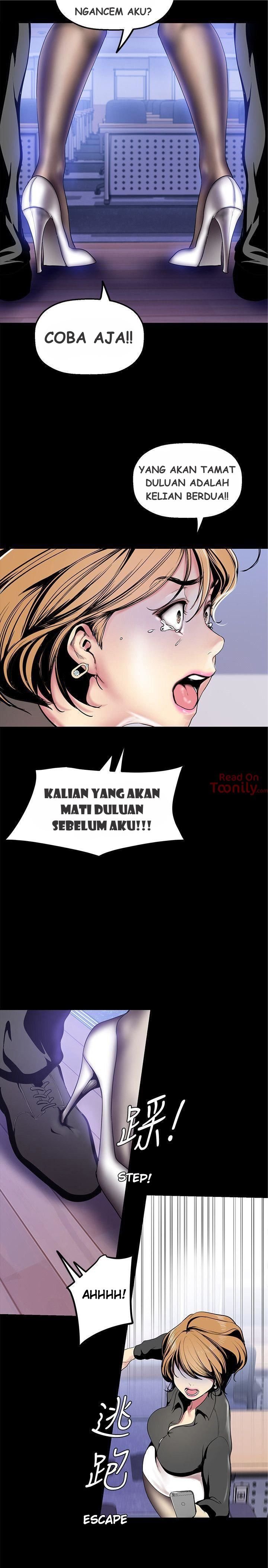 Wonderful New World - Chapter 28 26
