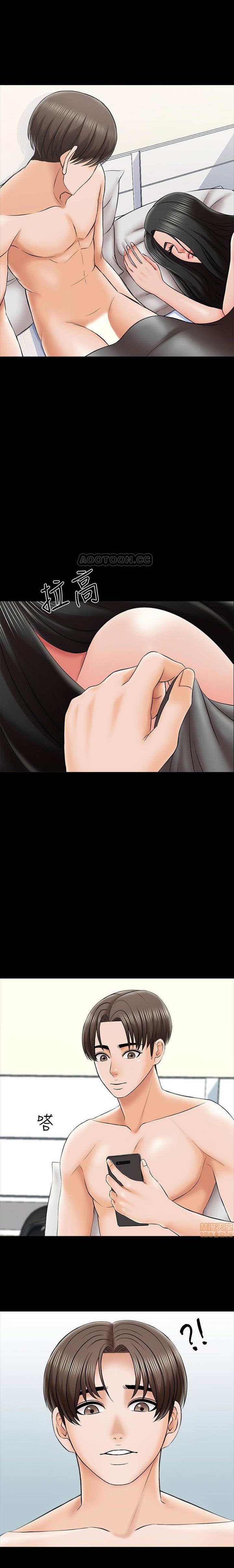 The Tutor - Chapter 28 18