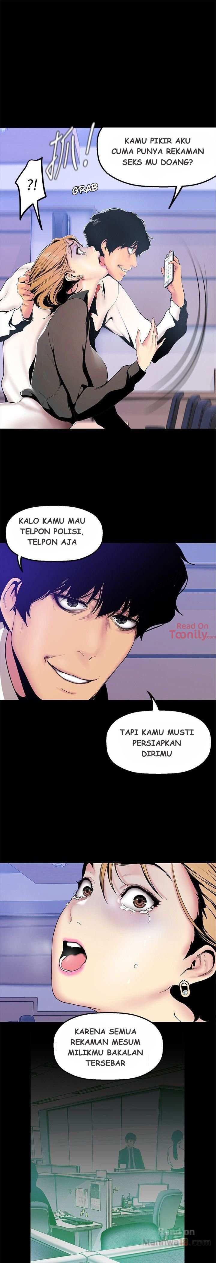 Wonderful New World - Chapter 28 28