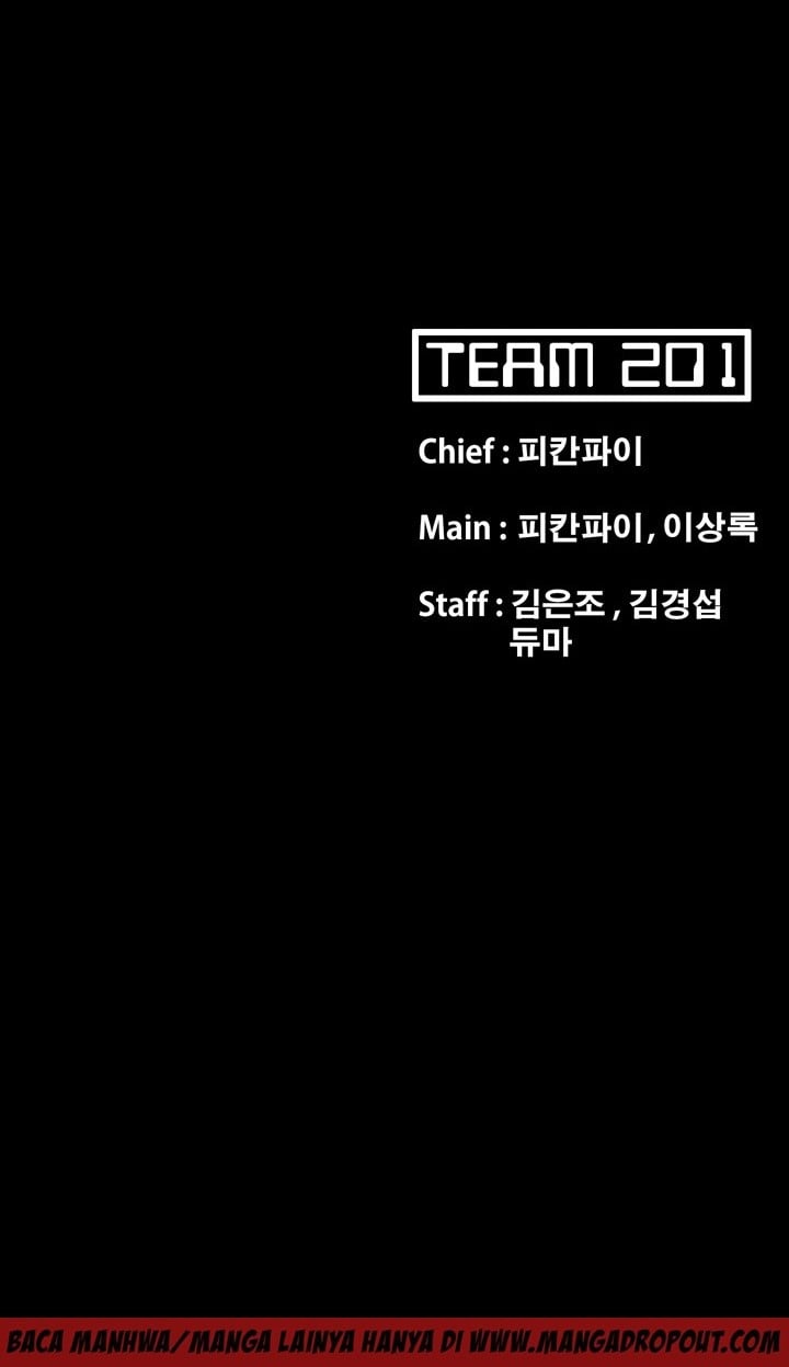 Loser (Team 201) - Chapter 28 35