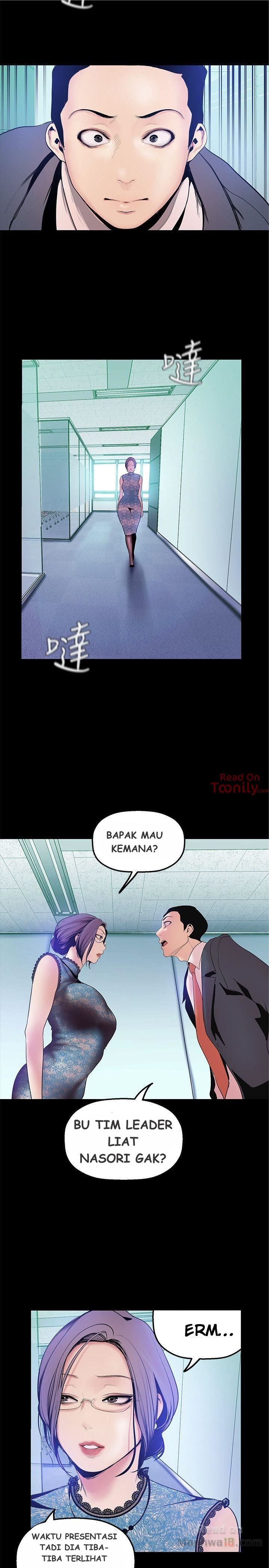Wonderful New World - Chapter 28 32