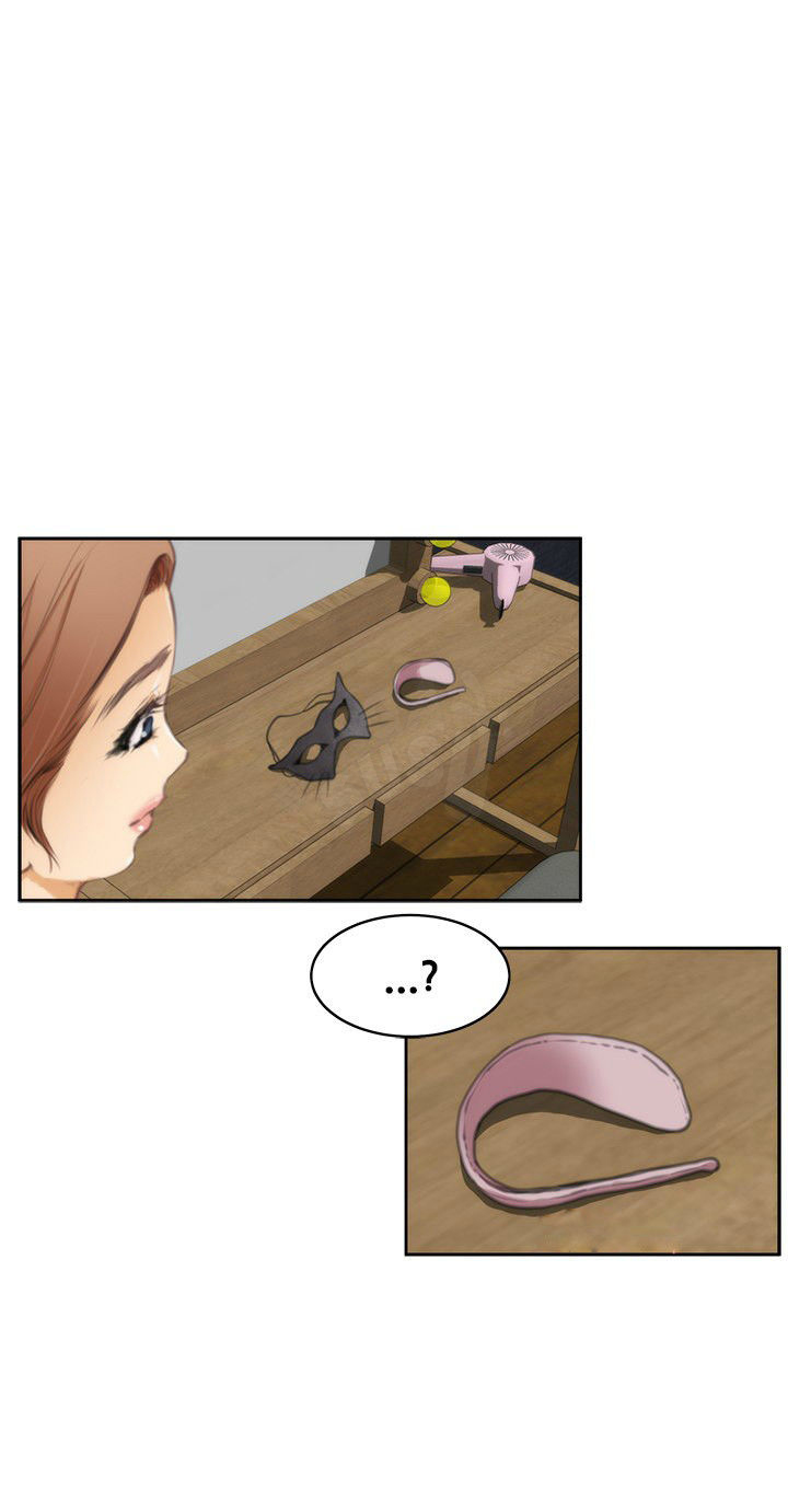 H-Mate - Chapter 28 5