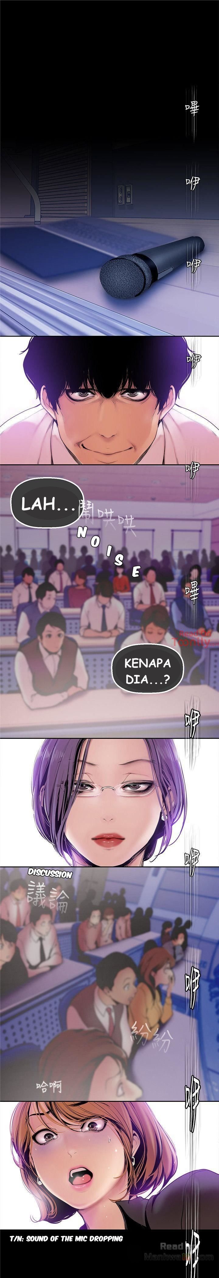 Wonderful New World - Chapter 28 16