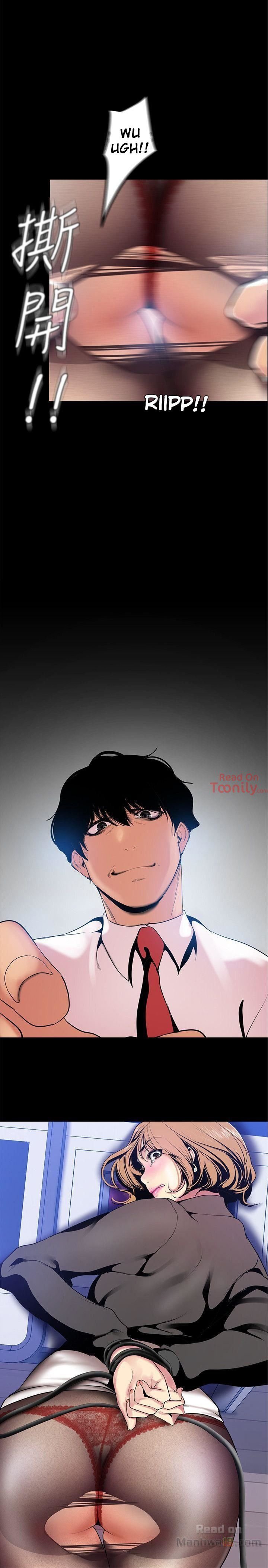 Wonderful New World - Chapter 28 37
