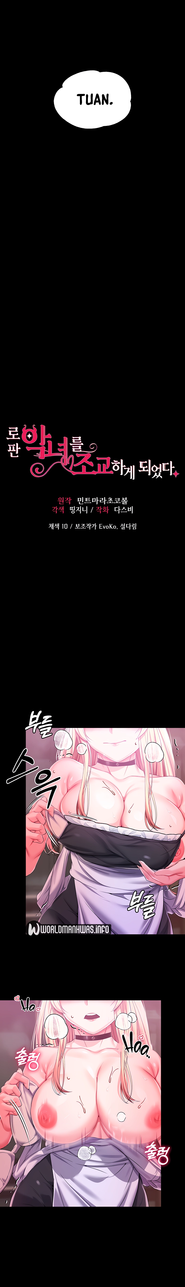 Breaking A Romantic Fantasy Villain - Chapter 28 2 Breaking A Romantic Fantasy Villain - Chapter 28 2