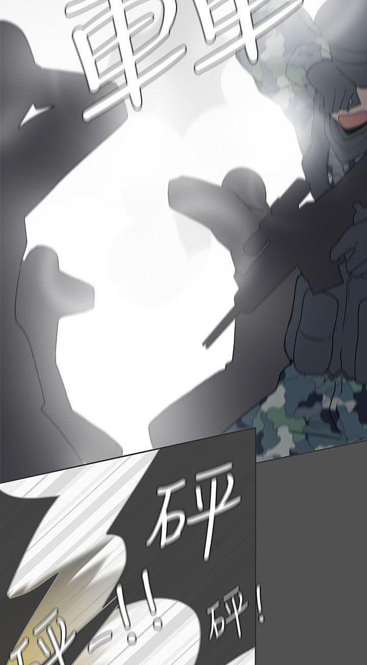 Love Navigation (Koh Son-jak) - Chapter 28 34 Love Navigation (Koh Son-jak) - Chapter 28 34