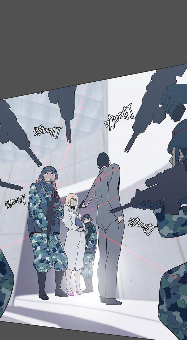 Love Navigation (Koh Son-jak) - Chapter 28 32 Love Navigation (Koh Son-jak) - Chapter 28 32