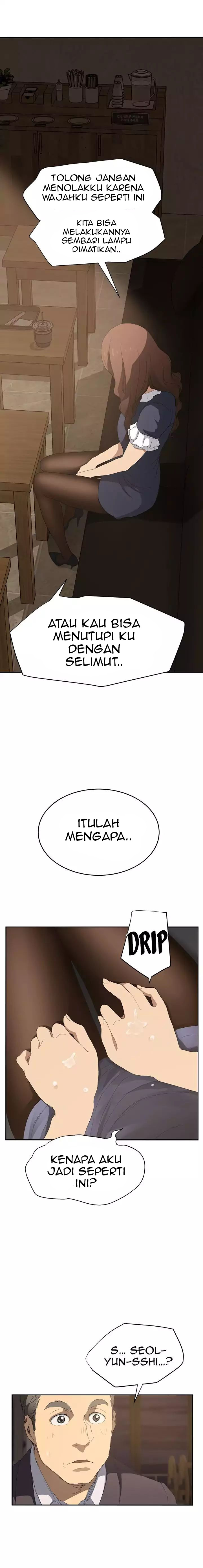 This Doesn’t Feel Like Me - Chapter 28 16 This Doesn’t Feel Like Me - Chapter 28 16