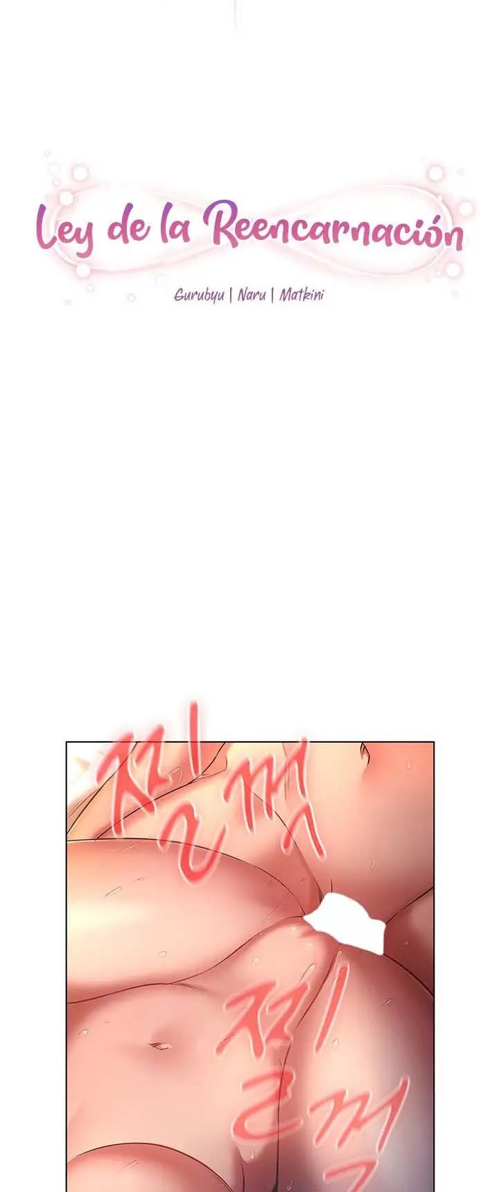 The Law of Reincarnation - Chapter 28 2