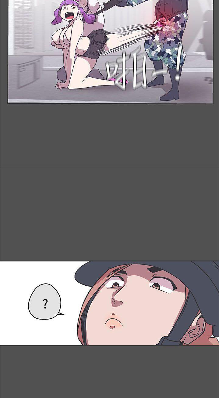 Love Navigation (Koh Son-jak) - Chapter 28 21 Love Navigation (Koh Son-jak) - Chapter 28 21