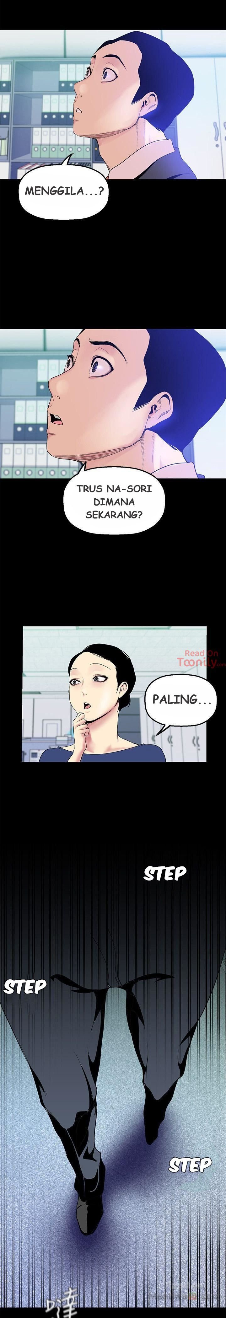 Wonderful New World - Chapter 28 31