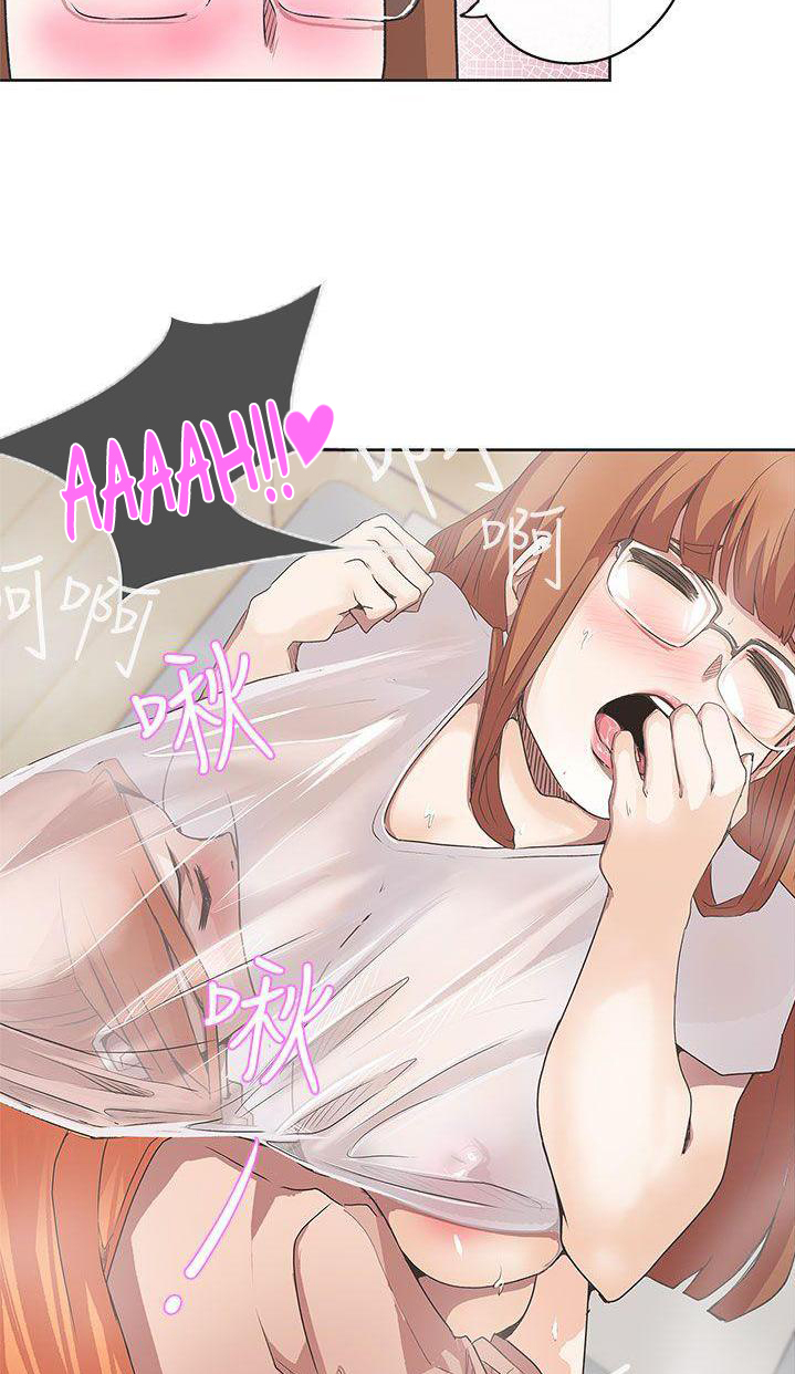 Love Navigation (Koh Son-jak) - Chapter 28 16 Love Navigation (Koh Son-jak) - Chapter 28 16