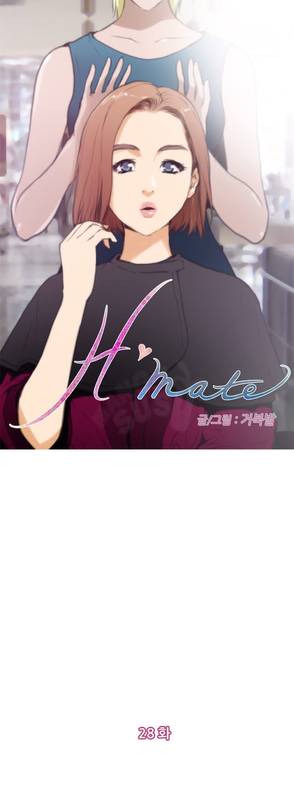 H-Mate - Chapter 28 1