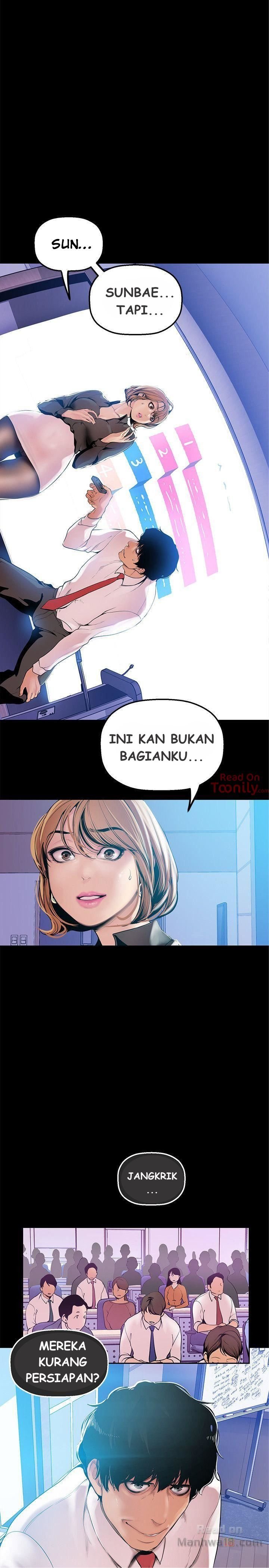 Wonderful New World - Chapter 28 6