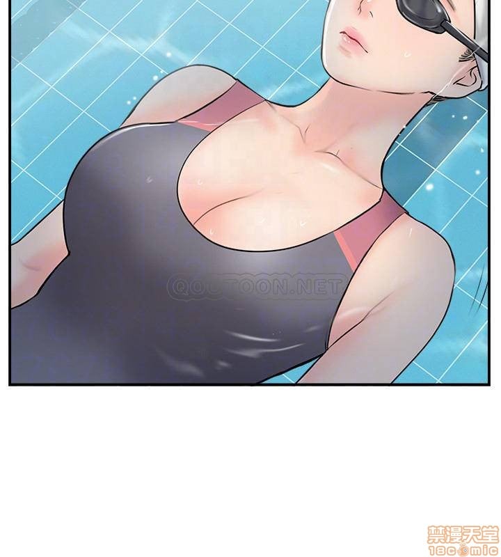 Swinging - Chapter 23 16