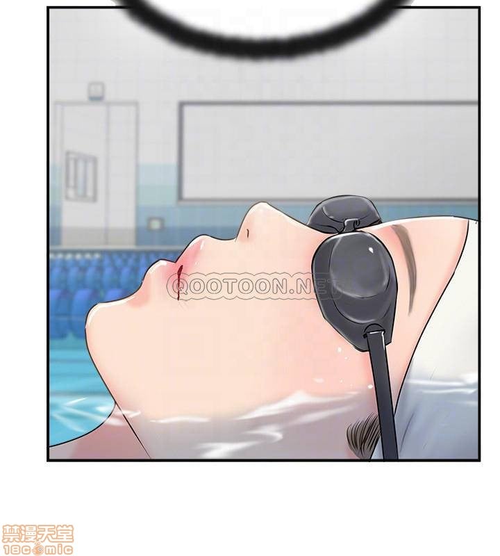 Swinging - Chapter 23 18